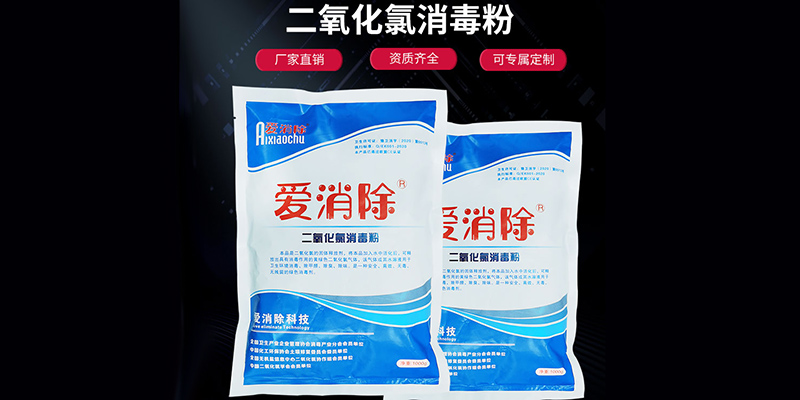 水產養(yǎng)殖改底、消毒，你做對了嗎？