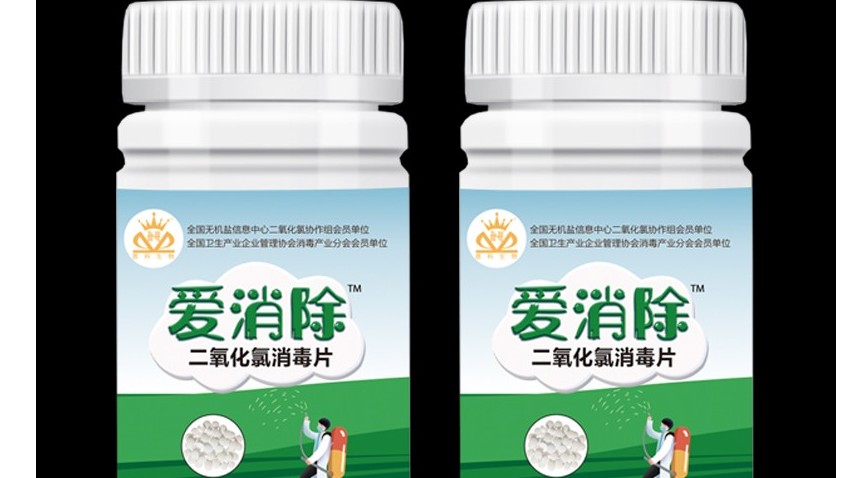 民用家居消毒中的“網(wǎng)紅”，會(huì)是它嗎?