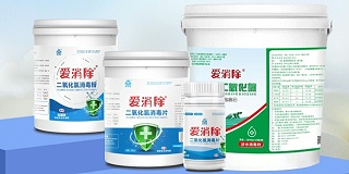 消毒劑生產(chǎn)廠(chǎng)家怎么給消毒劑取名？