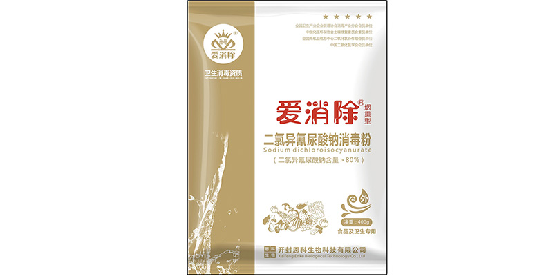 煙熏消毒劑，可用于香菇接種室、發(fā)菌棚、蔬菜大棚等