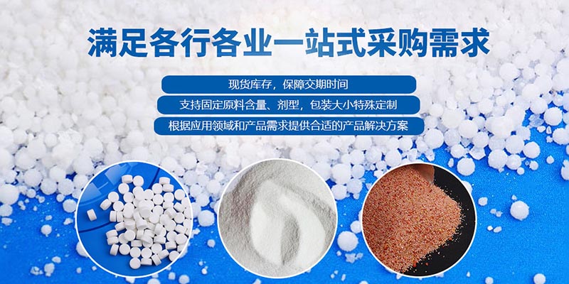 二氧化氯、生石灰、漂白粉在水產(chǎn)養(yǎng)殖中哪個(gè)好？