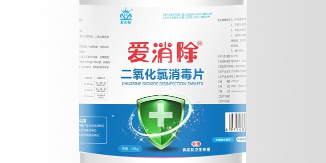 二氧化氯 次氯酸鈉 臭氧的區(qū)別？