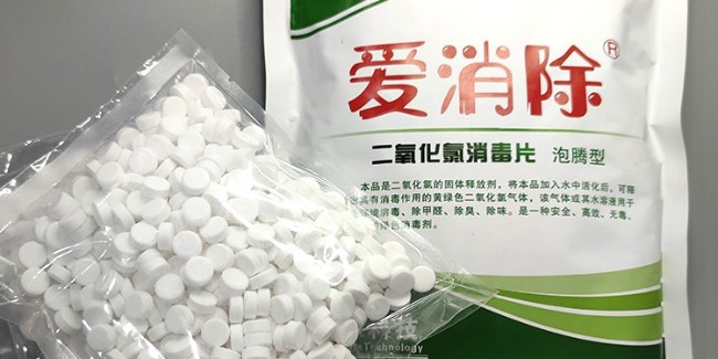 【恩科生物提醒】強降雨后，做好家庭、外環(huán)境清潔消毒
