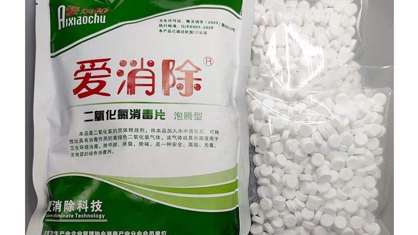 二氧化氯跟平常的漂白粉、強(qiáng)氯精相比優(yōu)勢在哪里？