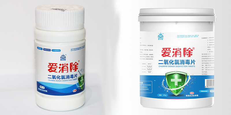 關(guān)于二氧化氯你知道多少？為什么水產(chǎn)養(yǎng)殖更適合使用二氧化氯？