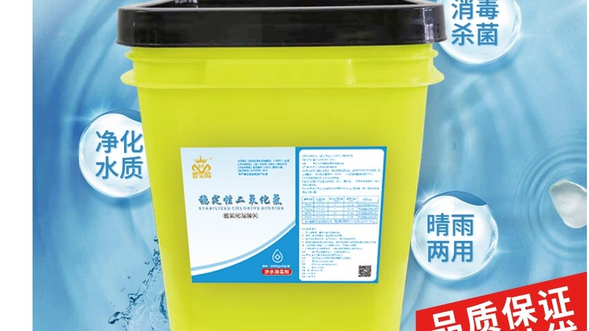 論水消毒殺菌的重要性！